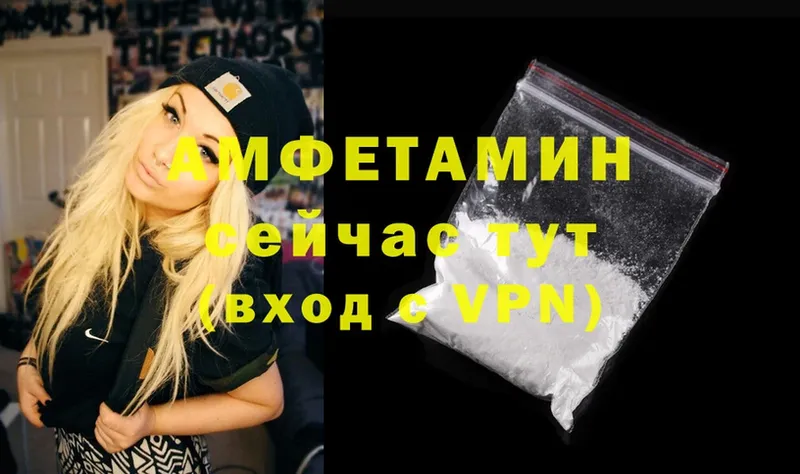 сайты даркнета Telegram  Краснослободск  Amphetamine 98% 