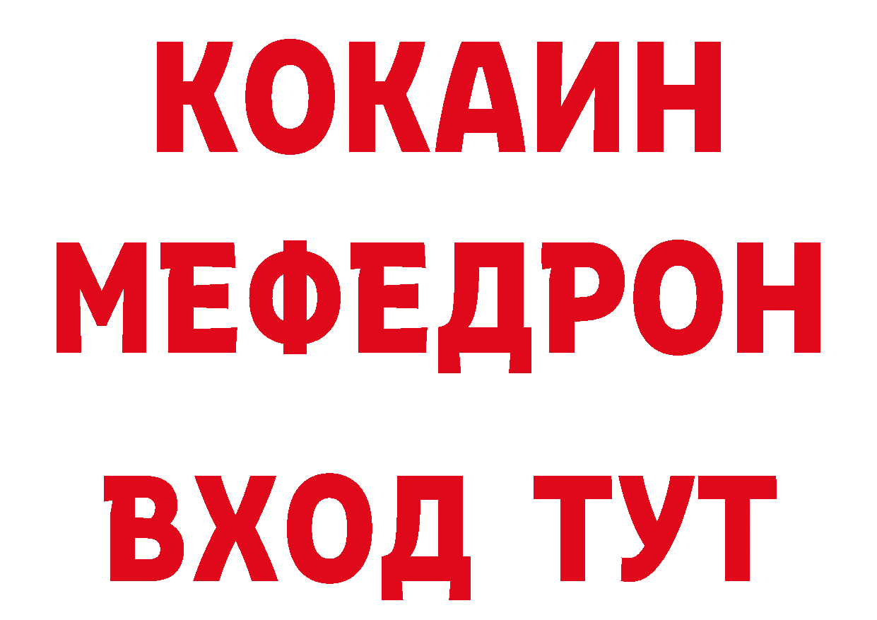 АМФЕТАМИН 97% как войти это мега Краснослободск